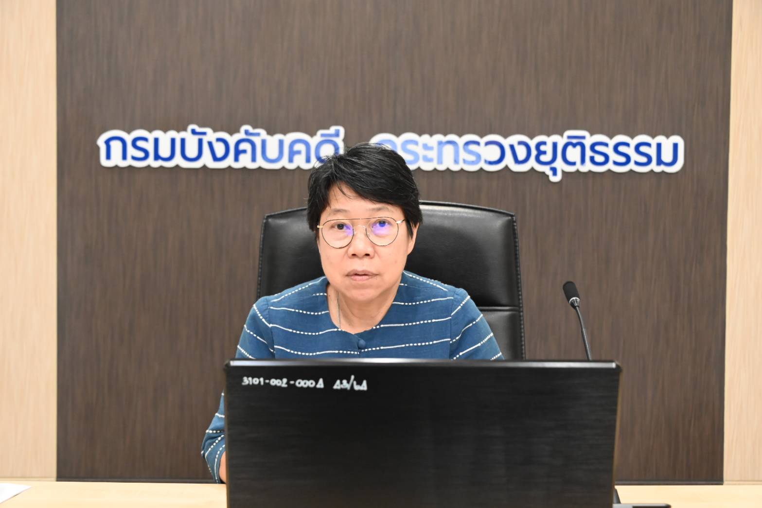 กรมบังคับคดี จัดประชุมคณะทำงานเสริมสร้างค่านิยมและวัฒนธรรมองค์กรกรมบังคับคดี ครั้งที่ 1/2568